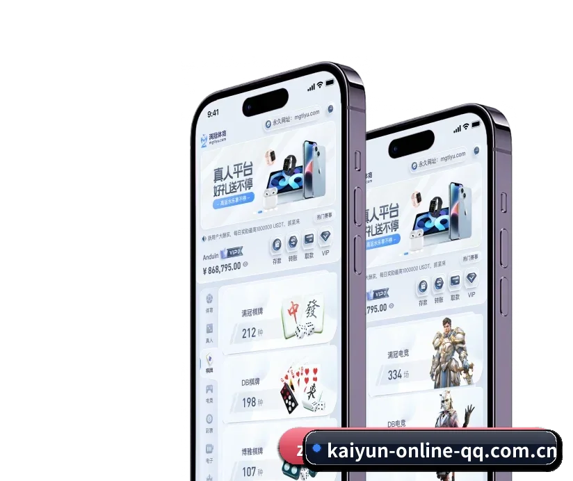开云官方平台 APP 深度功能
